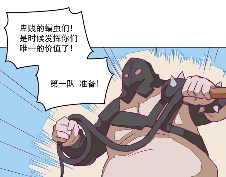 第11话：强敌入侵！18