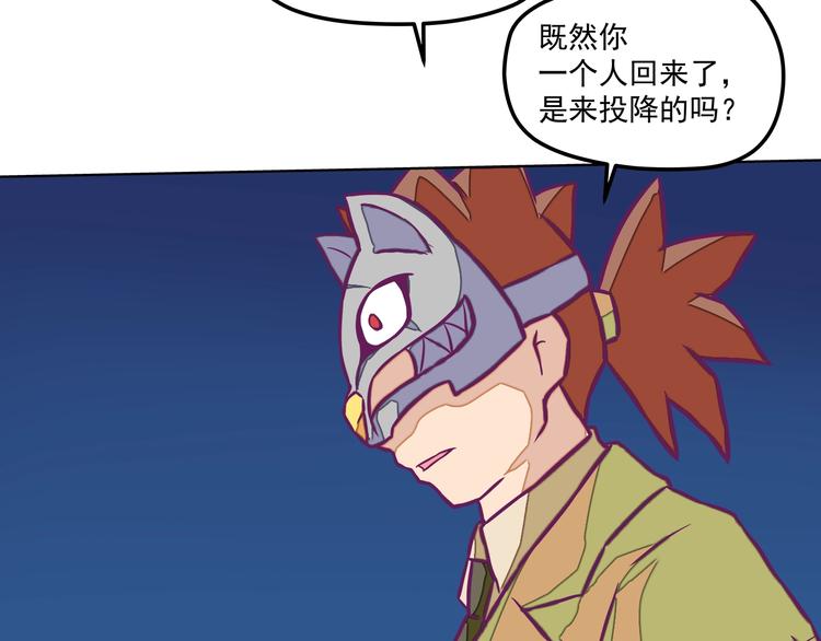 第14话：黎明到来！16