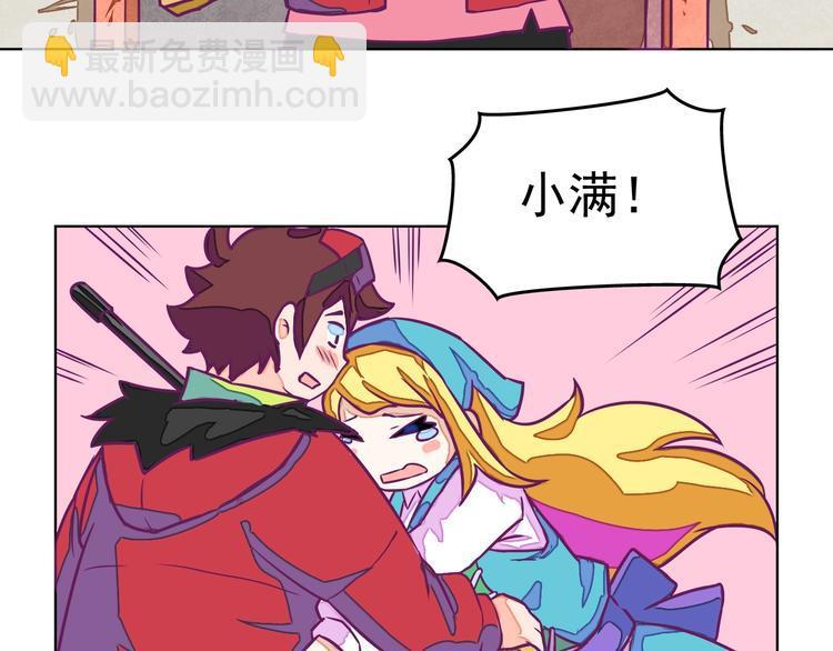第10话：荒土敌袭！55