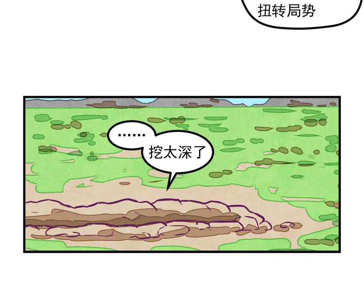 第4话：冰霜少年47