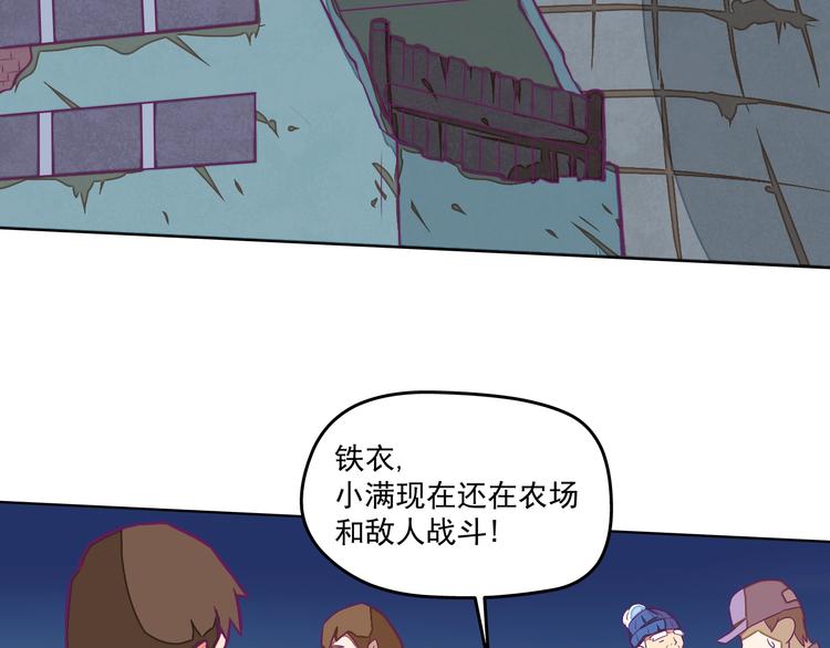 第12话：让你们最强的出来！36