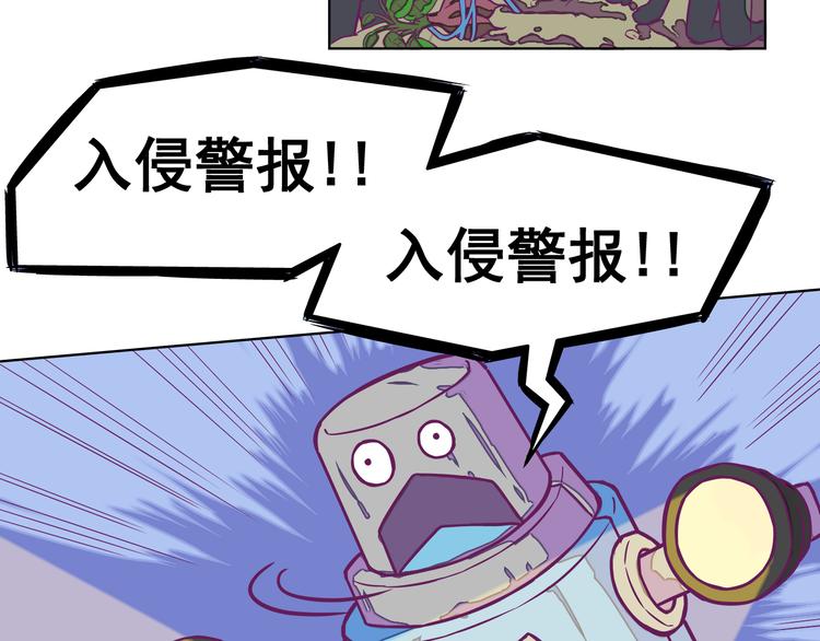 第9话：偷粮小贼37