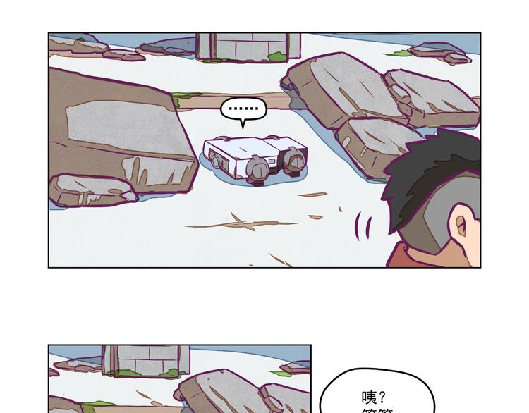 第7话：潜伏！20