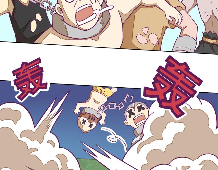 第11话：强敌入侵！25