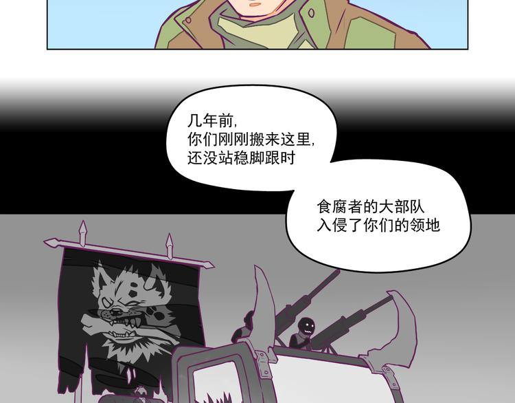 第8话：炸弹少年！30