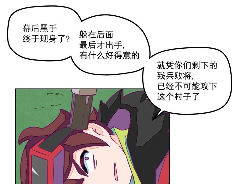 第13话：生化魔人96
