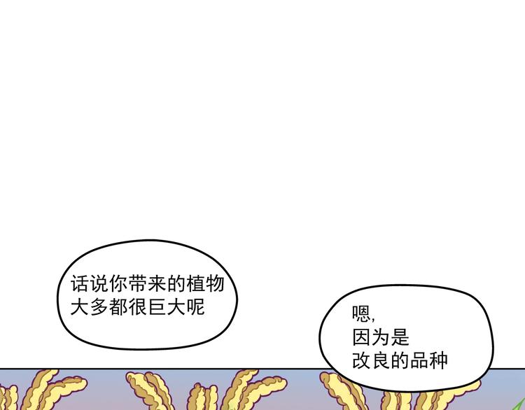 第10话：荒土敌袭！11
