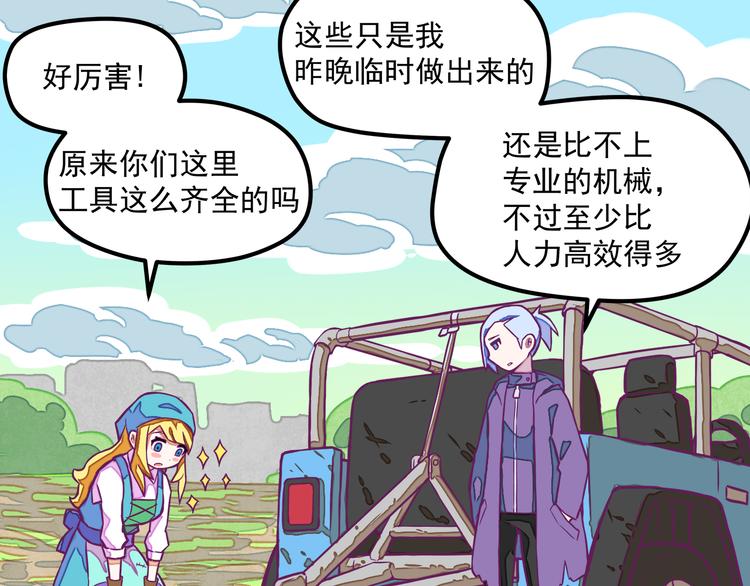 第4话：冰霜少年62