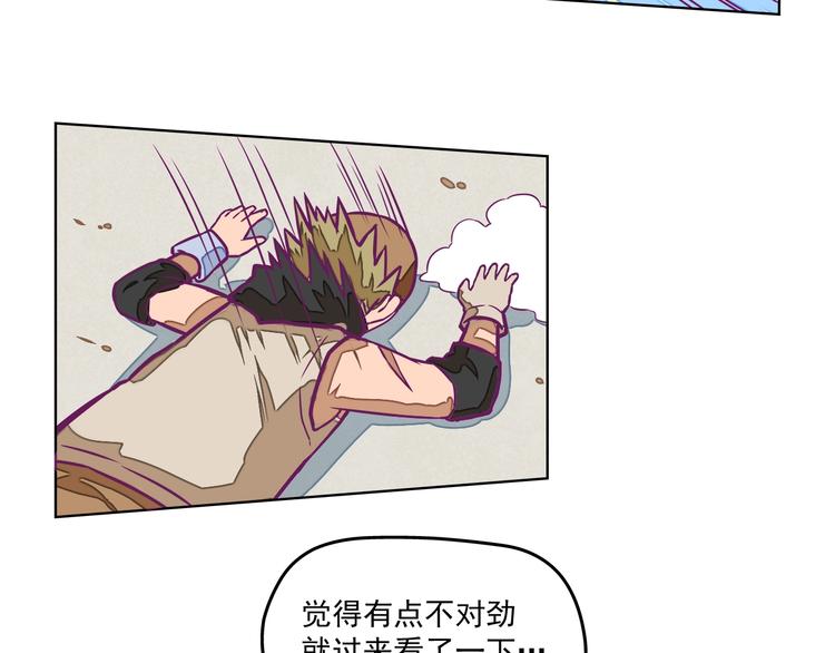 第10话：荒土敌袭！53