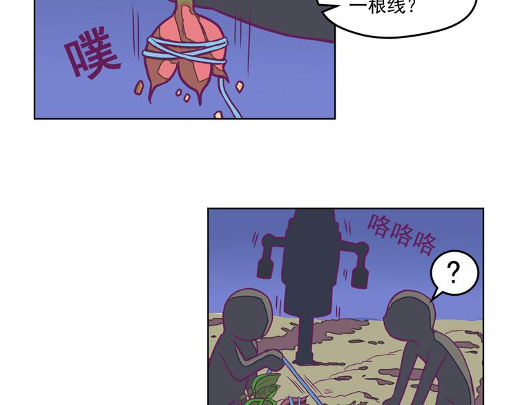 第9话：偷粮小贼36