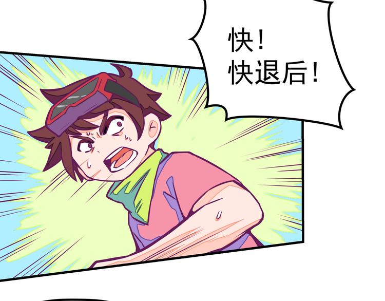 第5话：拆弹达人18