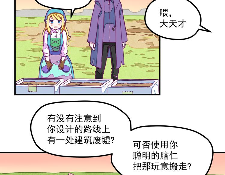 第4话：冰霜少年66