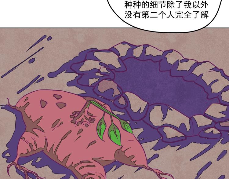 第14话：黎明到来！21