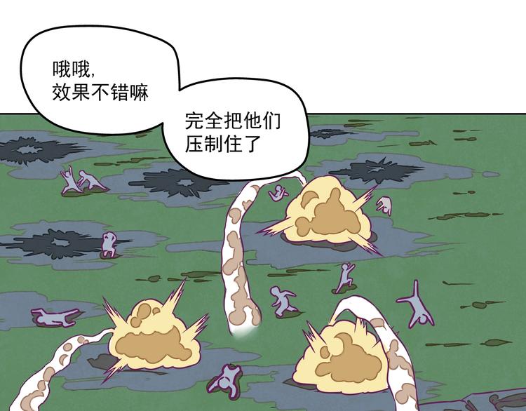 第11话：强敌入侵！45