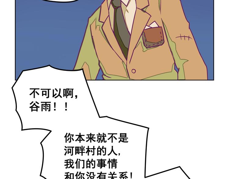 第14话：黎明到来！27