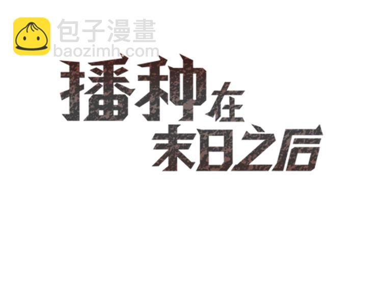 第14话：黎明到来！2