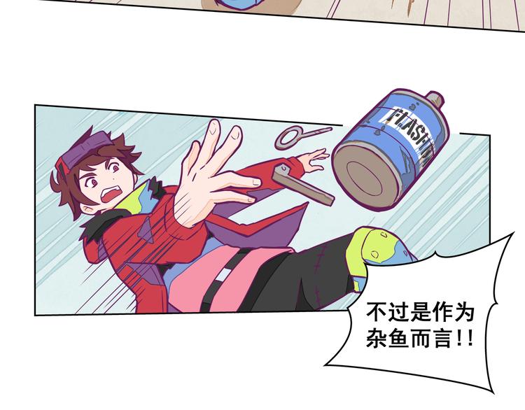 第1话：荒土末日63