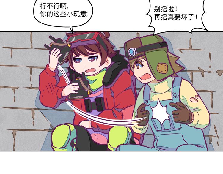 第7话：潜伏！27