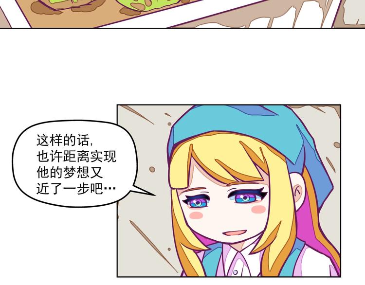 第10话：荒土敌袭！26