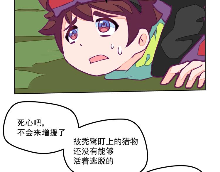 第14话：黎明到来！15