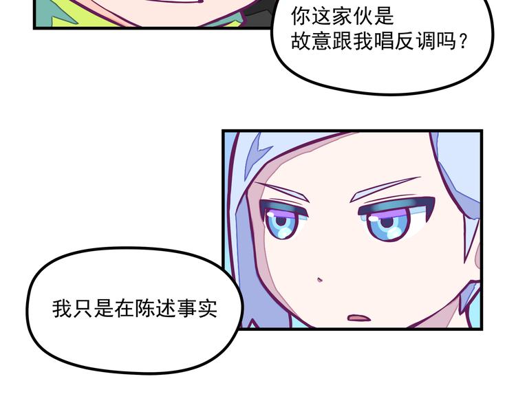 第4话：冰霜少年34
