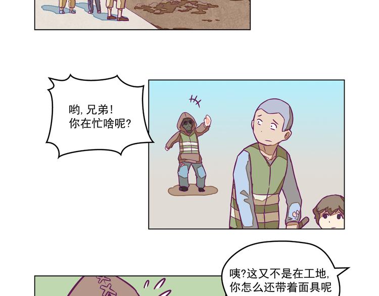 第7话：潜伏！48