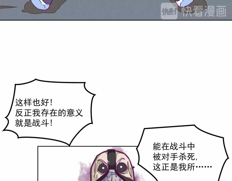 第14话：黎明到来！76