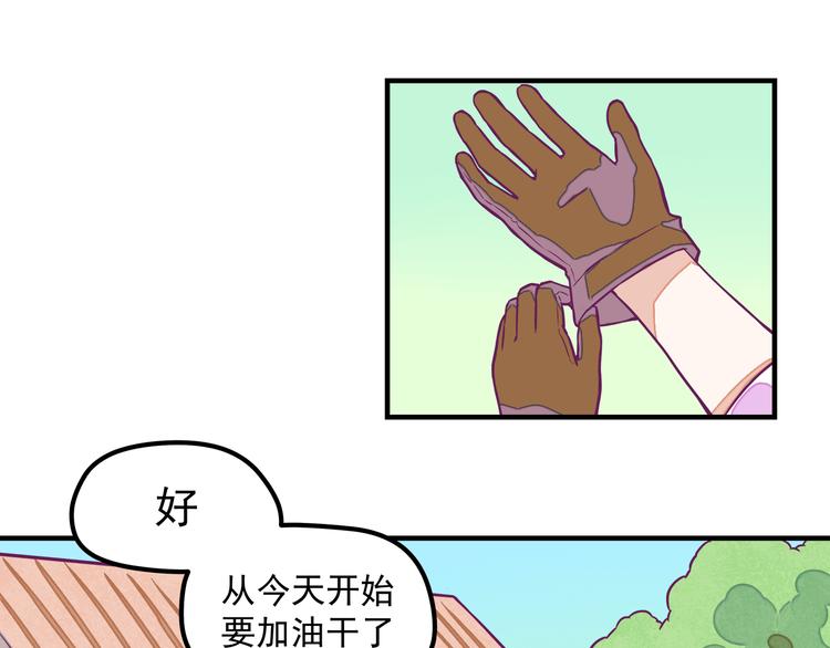 第4话：冰霜少年8