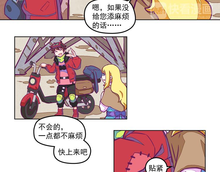 第3话：我给你安排住宿！14