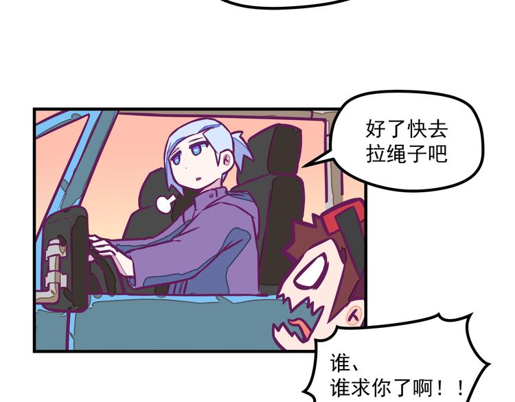 第5话：拆弹达人7