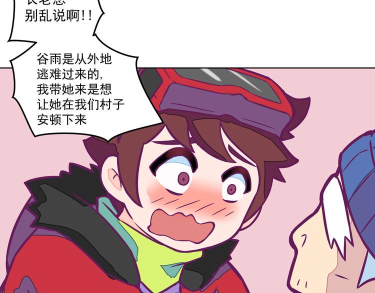 第3话：我给你安排住宿！25