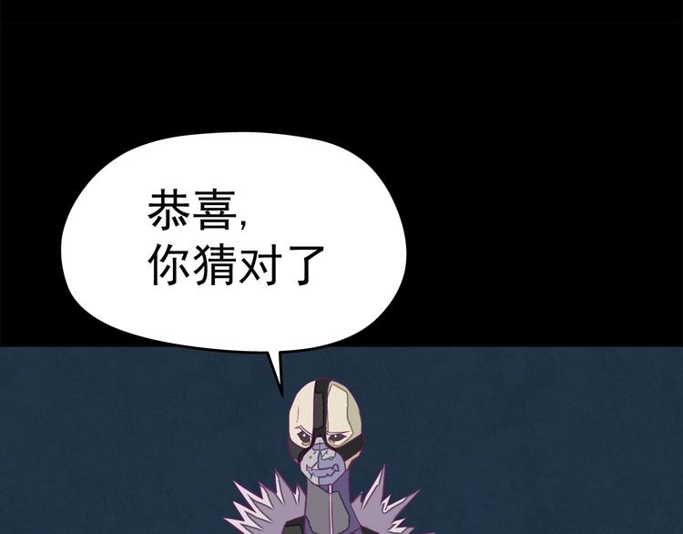 第12话：让你们最强的出来！8