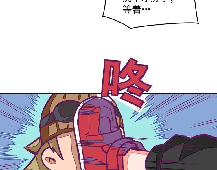第10话：荒土敌袭！73