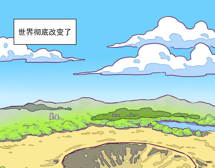 第1话：荒土末日11