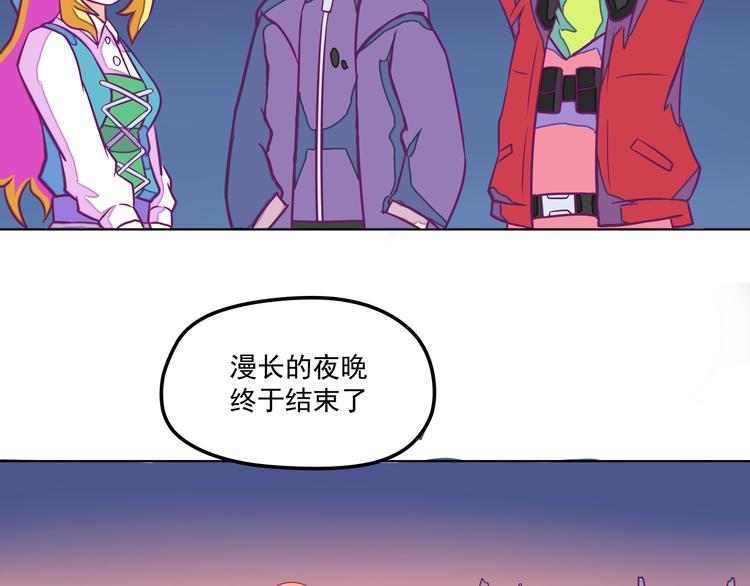 第14话：黎明到来！84