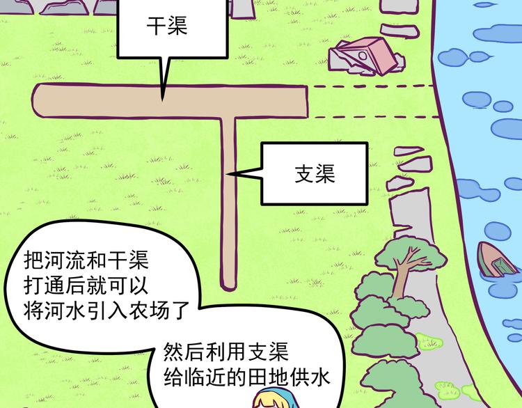 第4话：冰霜少年52
