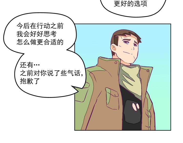 第9话：偷粮小贼63