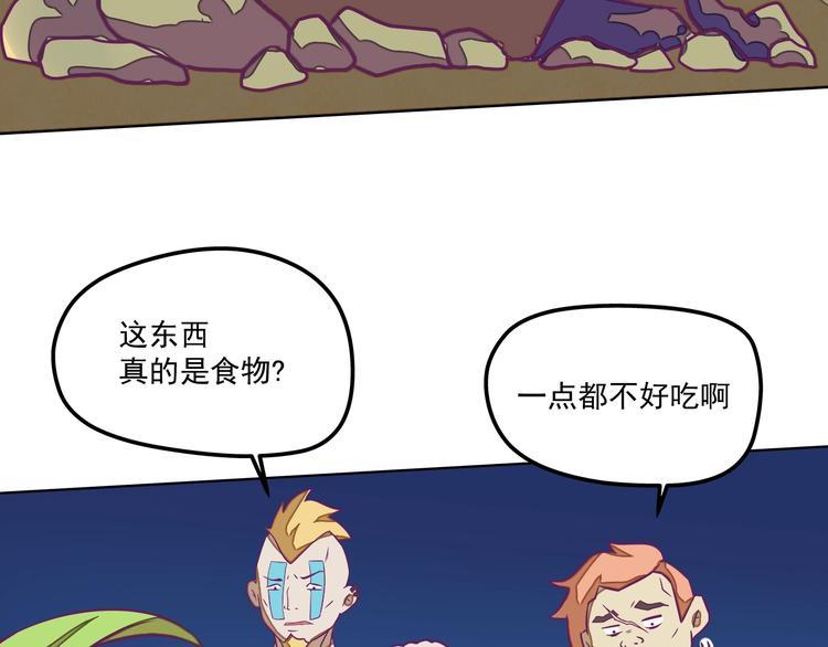 第14话：黎明到来！5