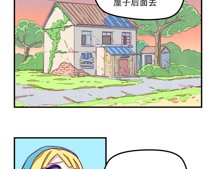 第5话：拆弹达人21