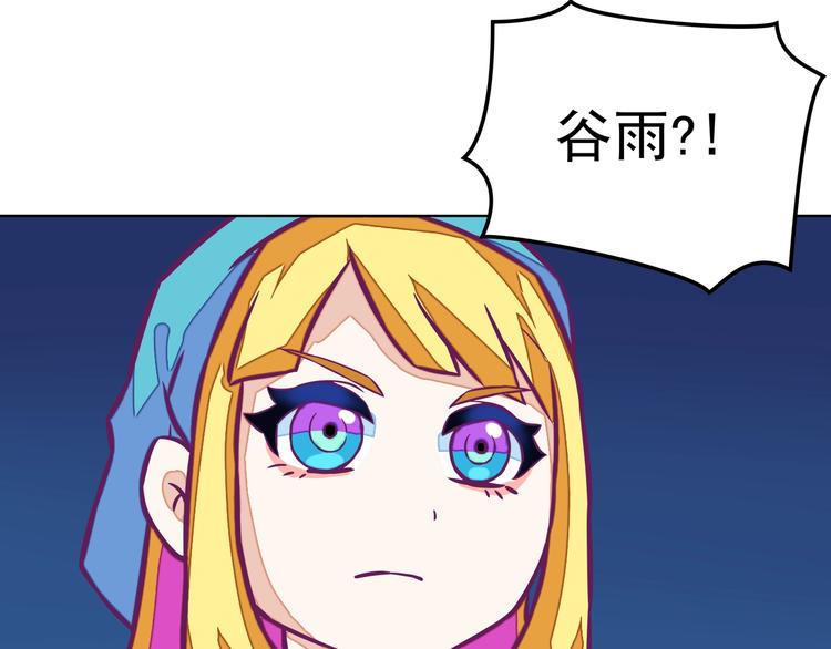 第14话：黎明到来！13