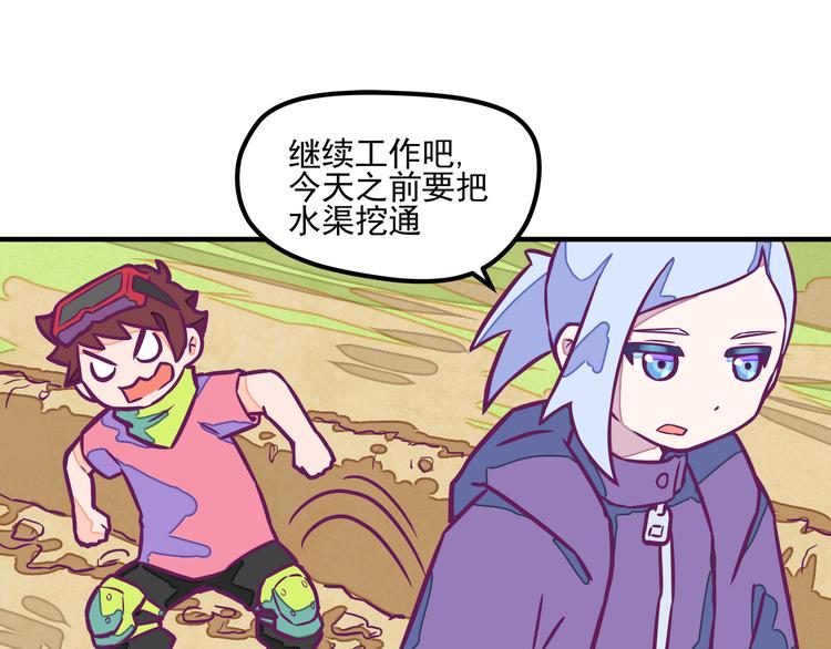 第5话：拆弹达人51