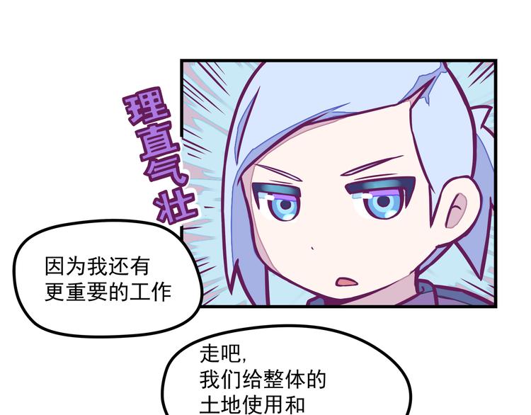 第4话：冰霜少年43