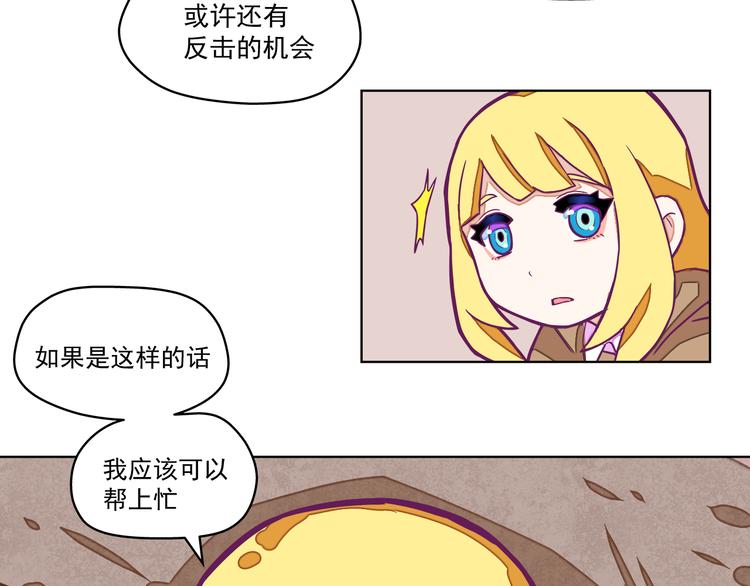 第2话：陷阱达人34