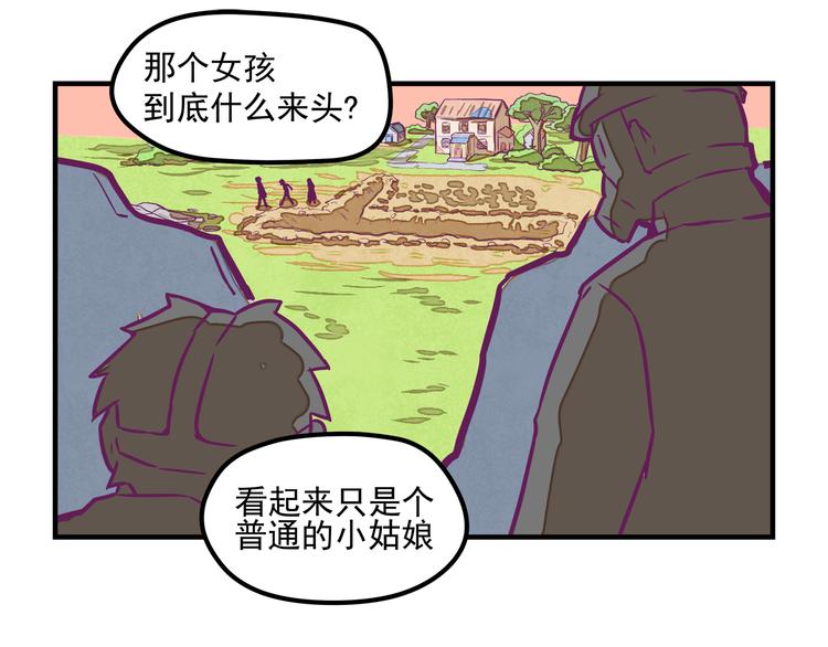 第5话：拆弹达人55