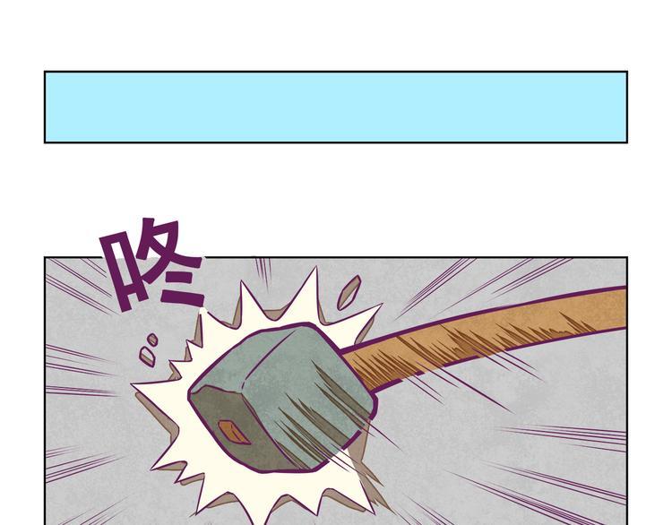 第9话：偷粮小贼54