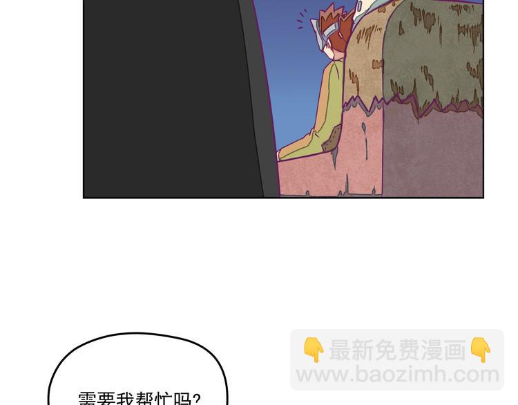 第11话：强敌入侵！61