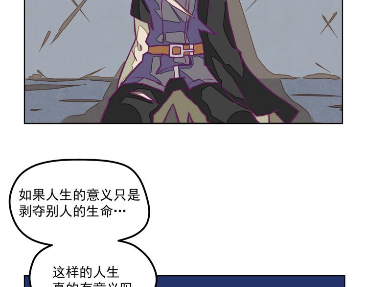 第14话：黎明到来！78