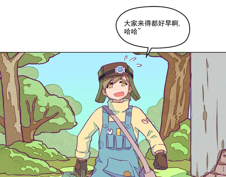 第6话：隔壁王大锤11