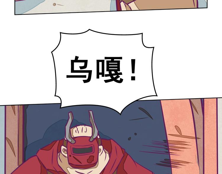第10话：荒土敌袭！41
