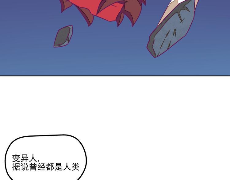 第13话：生化魔人21